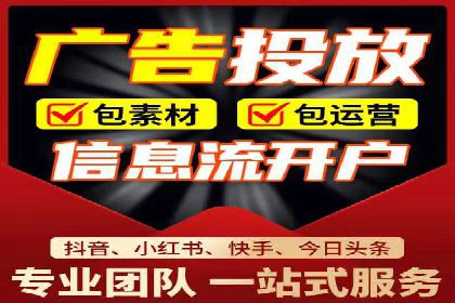 竞价SEM托管服务案例分享