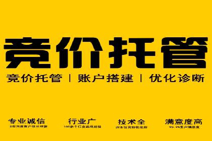 百度推广品牌曝光，实战案例分享