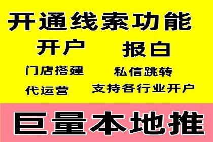 案例解析：百度推广费用如何实现精准定位